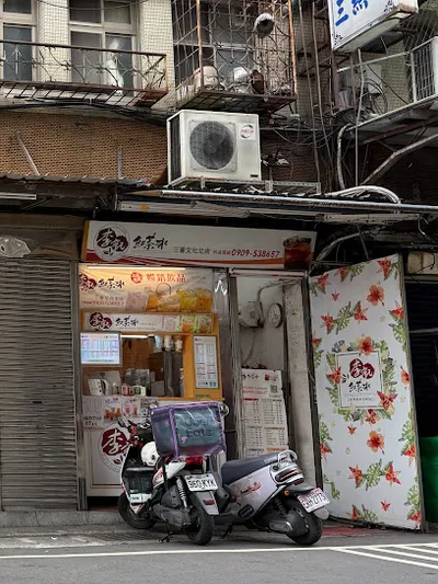 李記紅茶冰-三重文化北店 店面照