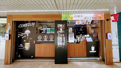 COMEBUY 新竹民族店 店面照