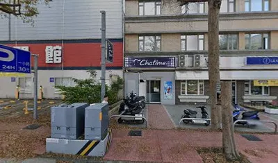 日出茶太 店面照