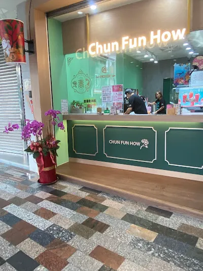 春芳號北屯軍功店｜手搖花杯之王｜台中特色飲料｜玉荷青蘆薈蜜｜上班族飲料｜飲料外送 店面照