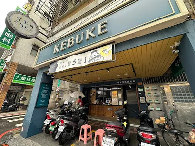 北投中和 可不可熟成紅茶 店面照