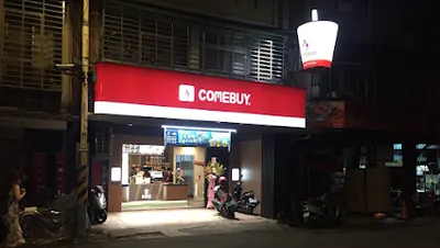 COMEBUY_板橋金門店 店面照