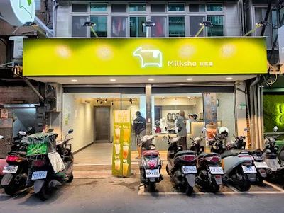 迷客夏 臺北興隆店 店面照