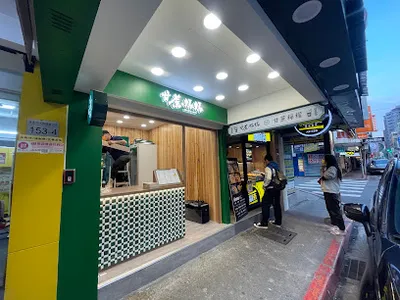 甘蔗の媽媽-延吉店 店面照