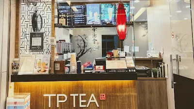 茶湯會 芝山福華店 店面照