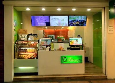 大苑子永和樂華店 店面照
