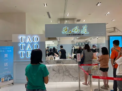 先喝道新月廣場店 店面照