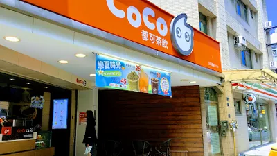 CoCo都可 新竹金山2店 店面照
