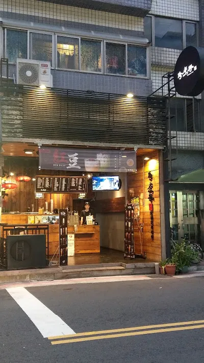 珍煮丹 內湖江南店 店面照