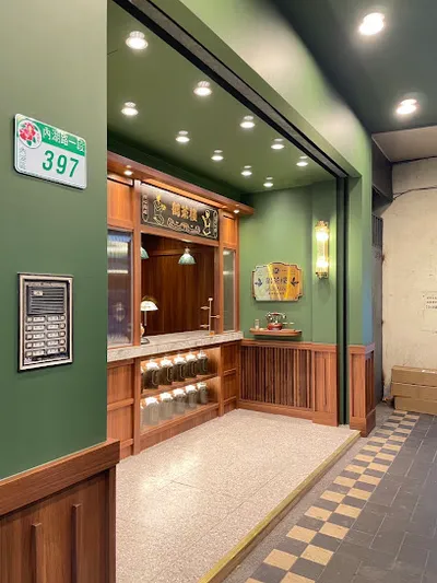 鶴茶樓- 鶴頂紅茶商店(台北內湖店) 店面照