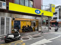 50嵐 士林文林店 店面照