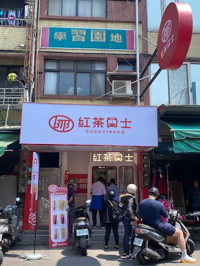 紅茶巴士 Black Tea Bus - 新莊豐年站/飲料店/珍珠奶茶 店面照
