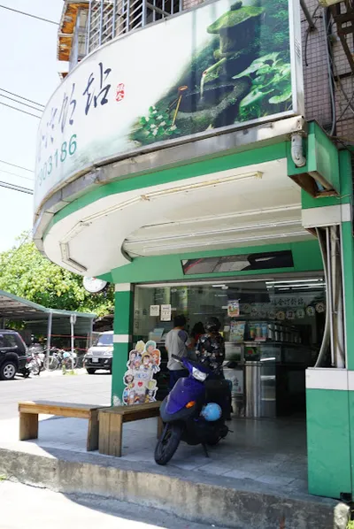 清心福全 內湖新明店 珍珠奶茶手搖飲料專賣店 店面照