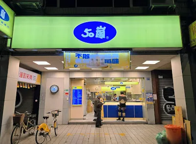 50嵐 台北長春店 店面照