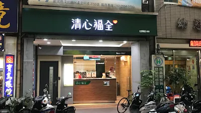 清心福全北深新店-珍珠奶茶手搖飲料專賣店 店面照