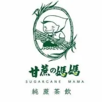 甘蔗の媽媽