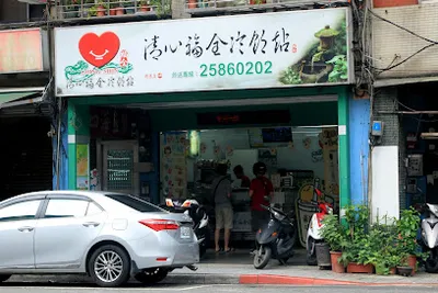 清心福全德惠店 店面照