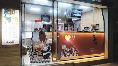清心福全中和南工店 店面照