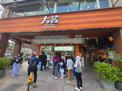 大茗本位製茶堂-台北龍山寺店 店面照