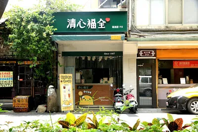 清心福全松山延吉店 店面照