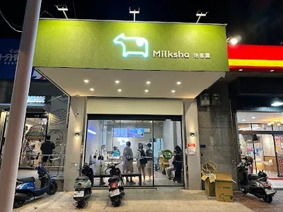 迷客夏Milksha 新竹莊敬店 店面照