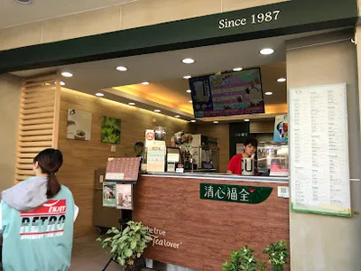 清心福全士林社子店 店面照