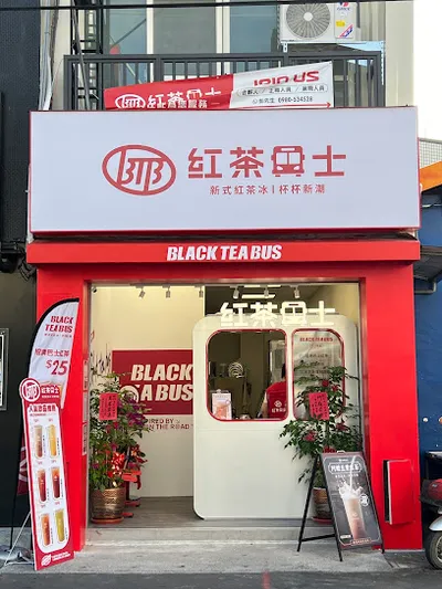 紅茶巴士 Black Tea Bus - 彰化溪湖站/飲料店/珍珠奶茶 店面照