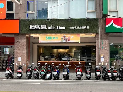 迷客夏Milksha 新北中原店 店面照