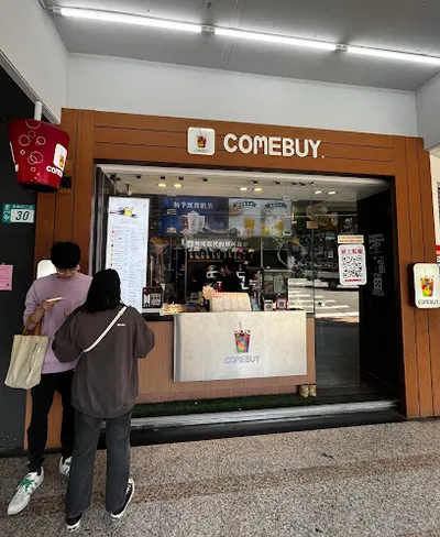 COMEBUY_永和頂溪店 店面照