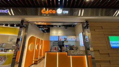 CoCo都可 (松山壹號) 店面照