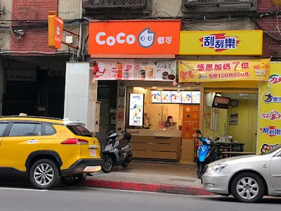 CoCo都可 萬華寶興店 店面照