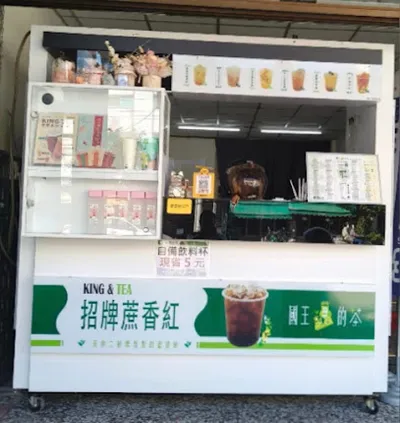 國王的茶龍泉店 店面照