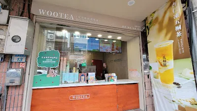 五桐號WooTEA桃園大園店 店面照
