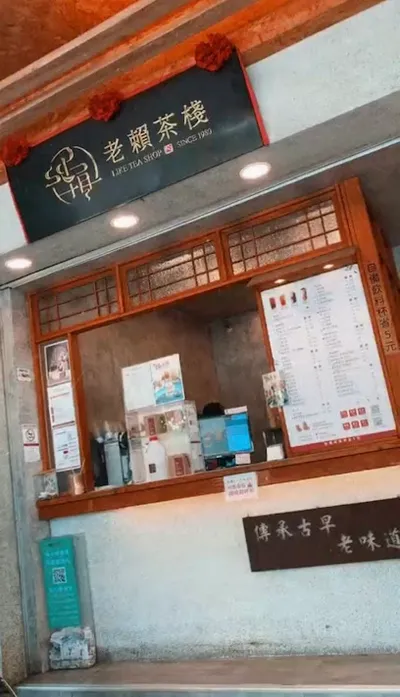 老賴茶棧台中勤美店 店面照